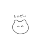 リアル女子大生くまさん（個別スタンプ：13）