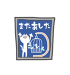 戸棚の中の白猫オモチ。北欧風（個別スタンプ：40）