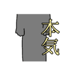 組み合わせ自由どしスタver.1（個別スタンプ：8）