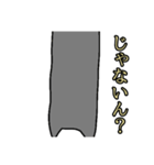 組み合わせ自由どしスタver.1（個別スタンプ：12）