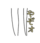 組み合わせ自由どしスタver.1（個別スタンプ：21）