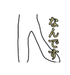 組み合わせ自由どしスタver.1（個別スタンプ：23）