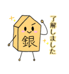 将棋のコマちゃん①（個別スタンプ：8）