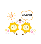 ニューくん＆ロンちゃん（個別スタンプ：6）