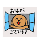 イヌのツナとオレオ（個別スタンプ：29）