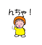 孫まごだっちゃ（個別スタンプ：11）