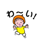 孫まごだっちゃ（個別スタンプ：21）