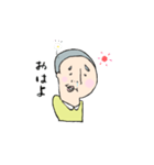 日常スタンプううう（個別スタンプ：2）