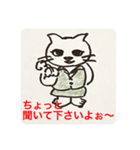 ゴマ部長とゆかいな部下たち2（個別スタンプ：1）