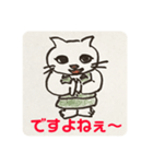 ゴマ部長とゆかいな部下たち2（個別スタンプ：2）