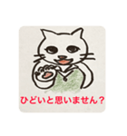 ゴマ部長とゆかいな部下たち2（個別スタンプ：3）
