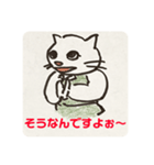 ゴマ部長とゆかいな部下たち2（個別スタンプ：4）
