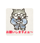 ゴマ部長とゆかいな部下たち2（個別スタンプ：7）