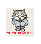 ゴマ部長とゆかいな部下たち2（個別スタンプ：8）