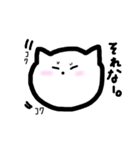 ねこの禰宜子（個別スタンプ：2）