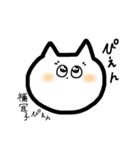 ねこの禰宜子（個別スタンプ：3）
