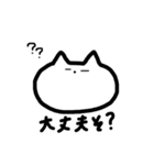 ねこの禰宜子（個別スタンプ：7）