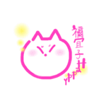 ねこの禰宜子（個別スタンプ：8）