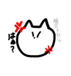 ねこの禰宜子（個別スタンプ：10）