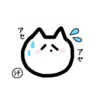 ねこの禰宜子（個別スタンプ：11）
