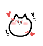 ねこの禰宜子（個別スタンプ：12）