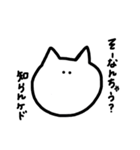 ねこの禰宜子（個別スタンプ：13）