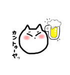 ねこの禰宜子（個別スタンプ：14）