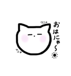 ねこの禰宜子（個別スタンプ：15）