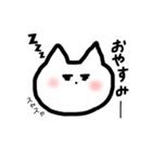 ねこの禰宜子（個別スタンプ：16）