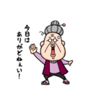 トメ子さん3 宮城弁（個別スタンプ：7）