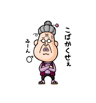 トメ子さん3 宮城弁（個別スタンプ：26）