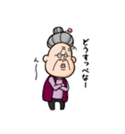 トメ子さん3 宮城弁（個別スタンプ：30）