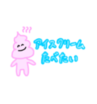 アイスクリームくん、（個別スタンプ：1）