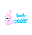 アイスクリームくん、（個別スタンプ：9）