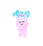 アイスクリームくん、（個別スタンプ：10）