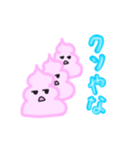 アイスクリームくん、（個別スタンプ：16）