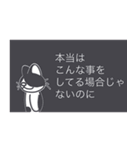 ハチワレ！ 今日も神出鬼没の巻（個別スタンプ：32）