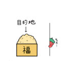 泣き虫オニたん（修正版）（個別スタンプ：15）