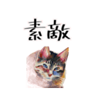 【水彩画】ネコのスタンプ（個別スタンプ：3）