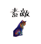 【水彩画】ネコのスタンプ（個別スタンプ：11）
