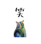【水彩画】ネコのスタンプ（個別スタンプ：35）