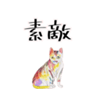 【水彩画】ネコのスタンプ（個別スタンプ：38）