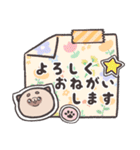 まめだぬき 2（個別スタンプ：3）