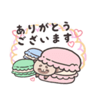 まめだぬき 2（個別スタンプ：8）