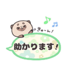 まめだぬき 2（個別スタンプ：15）