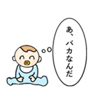 思考で煽る・毒舌ベイビー【煽り・赤ちゃん（個別スタンプ：1）