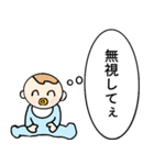 思考で煽る・毒舌ベイビー【煽り・赤ちゃん（個別スタンプ：2）