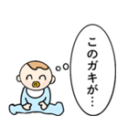 思考で煽る・毒舌ベイビー【煽り・赤ちゃん（個別スタンプ：5）