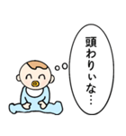 思考で煽る・毒舌ベイビー【煽り・赤ちゃん（個別スタンプ：8）