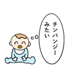 思考で煽る・毒舌ベイビー【煽り・赤ちゃん（個別スタンプ：9）